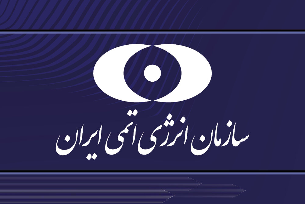 سازمان