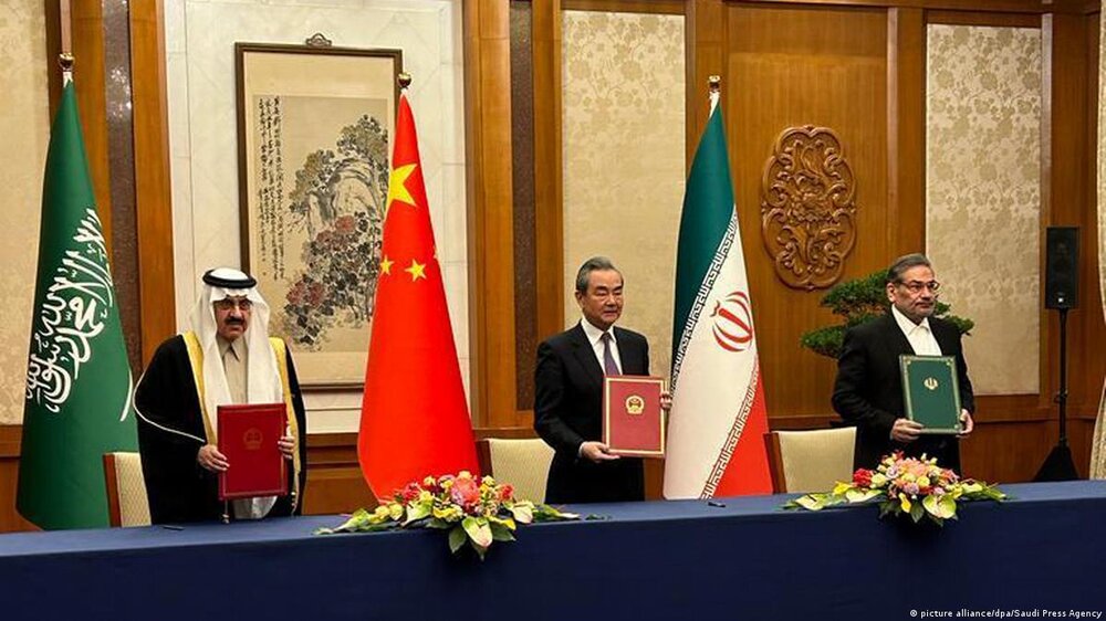 تهران