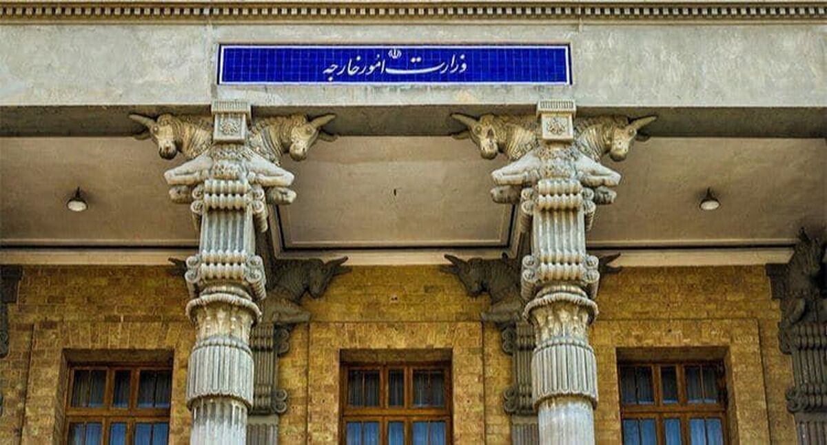 اروپا