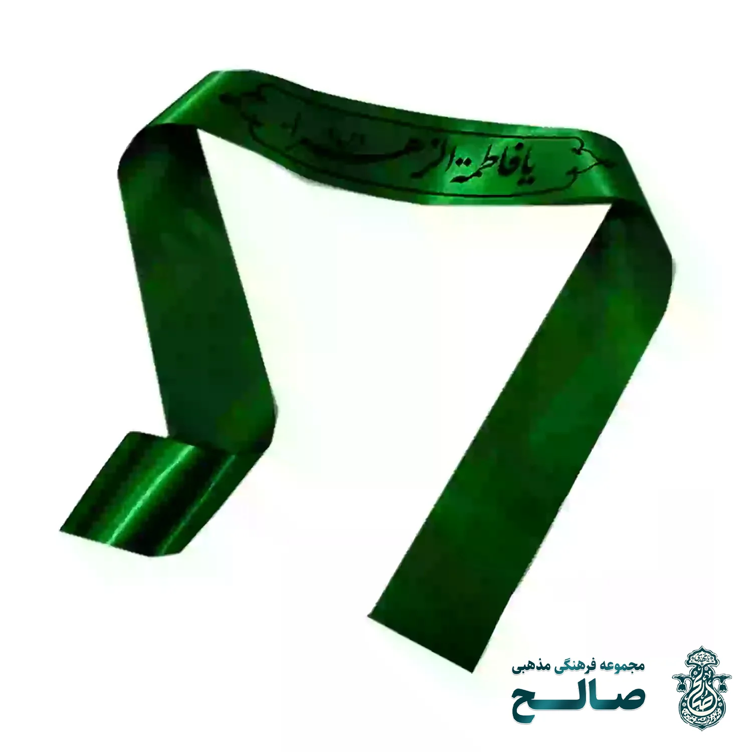 عمومی