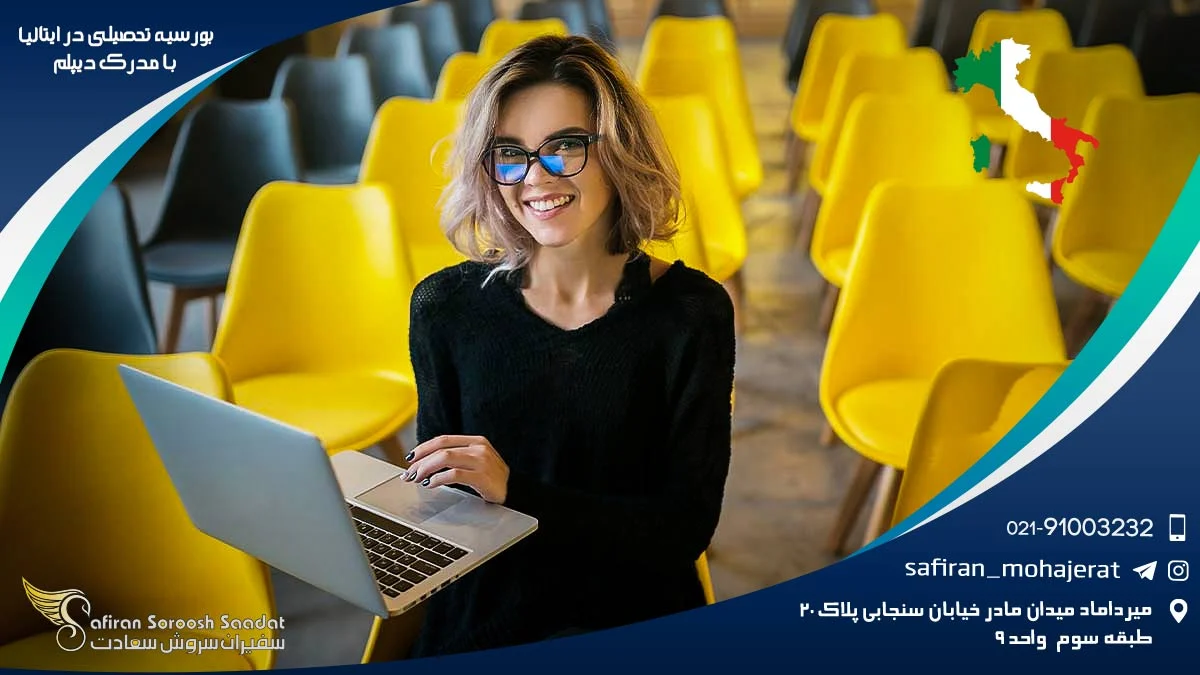 اقامت | ایتالیا