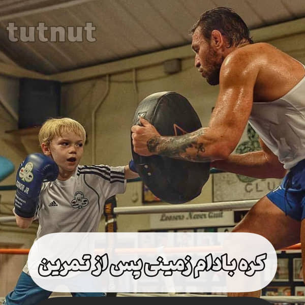 کاهش وزن