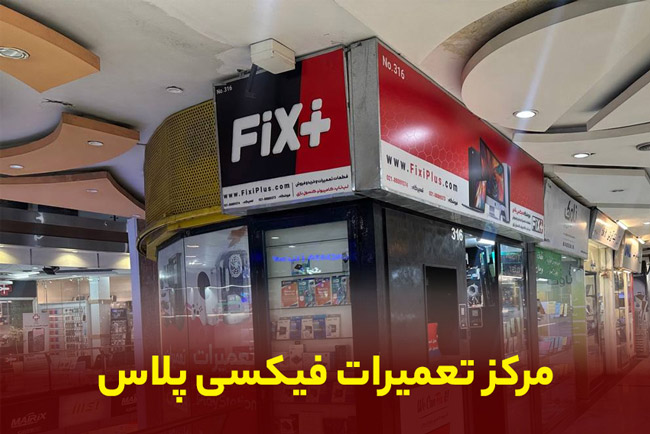 سخت افزار
