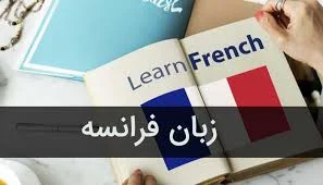 زبان