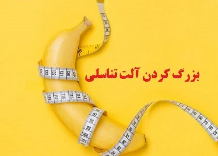 جراحی