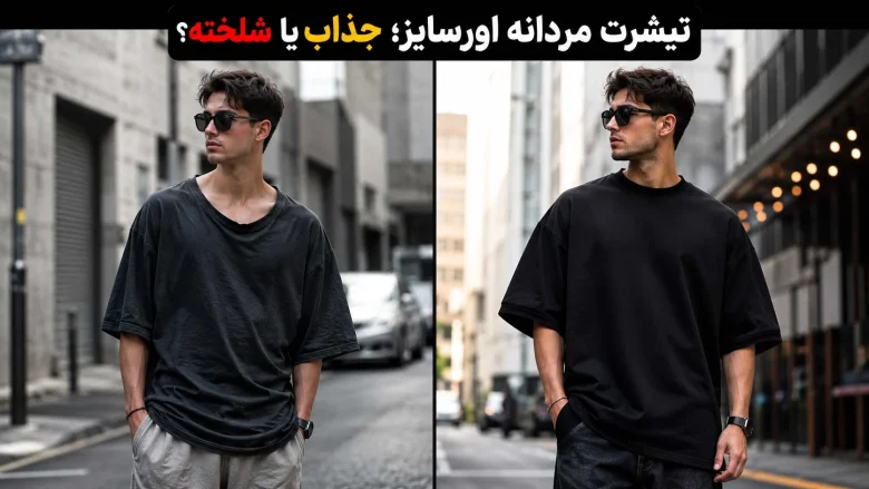 ترفند