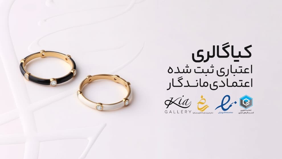 تهران تهران | خرید آنلاین