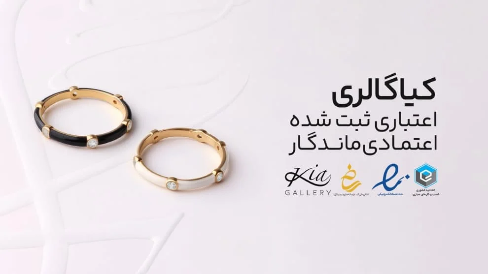 تهران تهران | خرید آنلاین