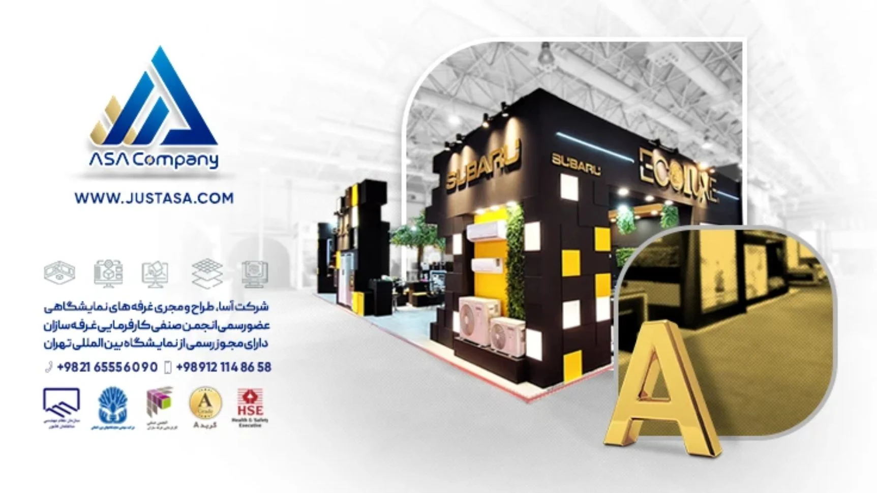تتر تتر | طراحی