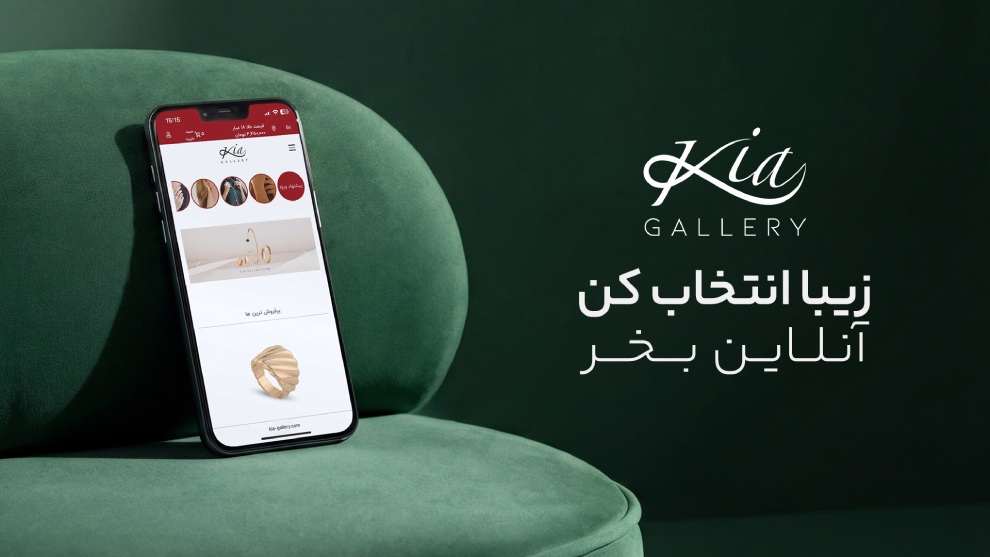 تهران تهران | خرید آنلاین