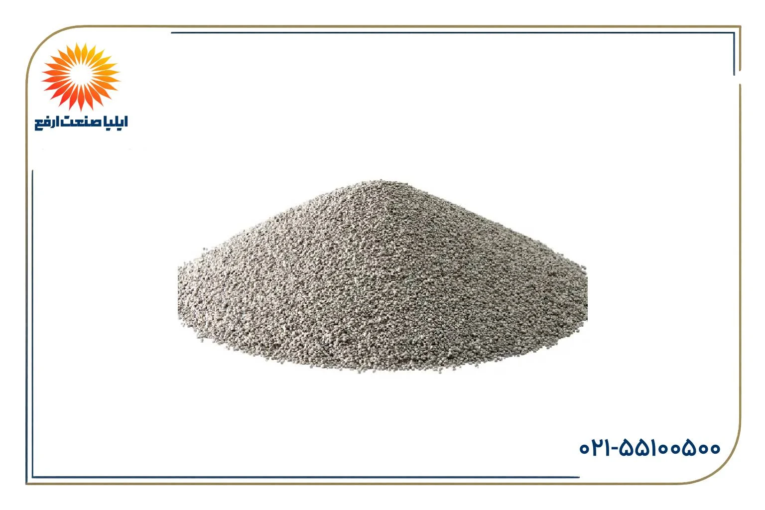 جوشکاری خرید پودر جوشکاری